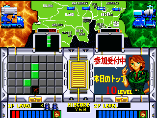 Agress - Missile Daisenryaku